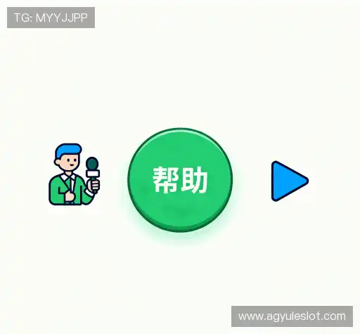 疑问解答库